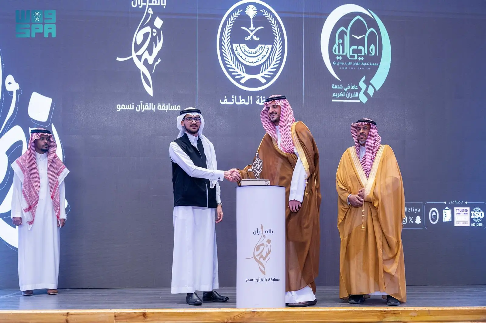 محافظ الطائف يكرّم الفائزين في مسابقة القرآن الكريم "بالقرآن نسمو"