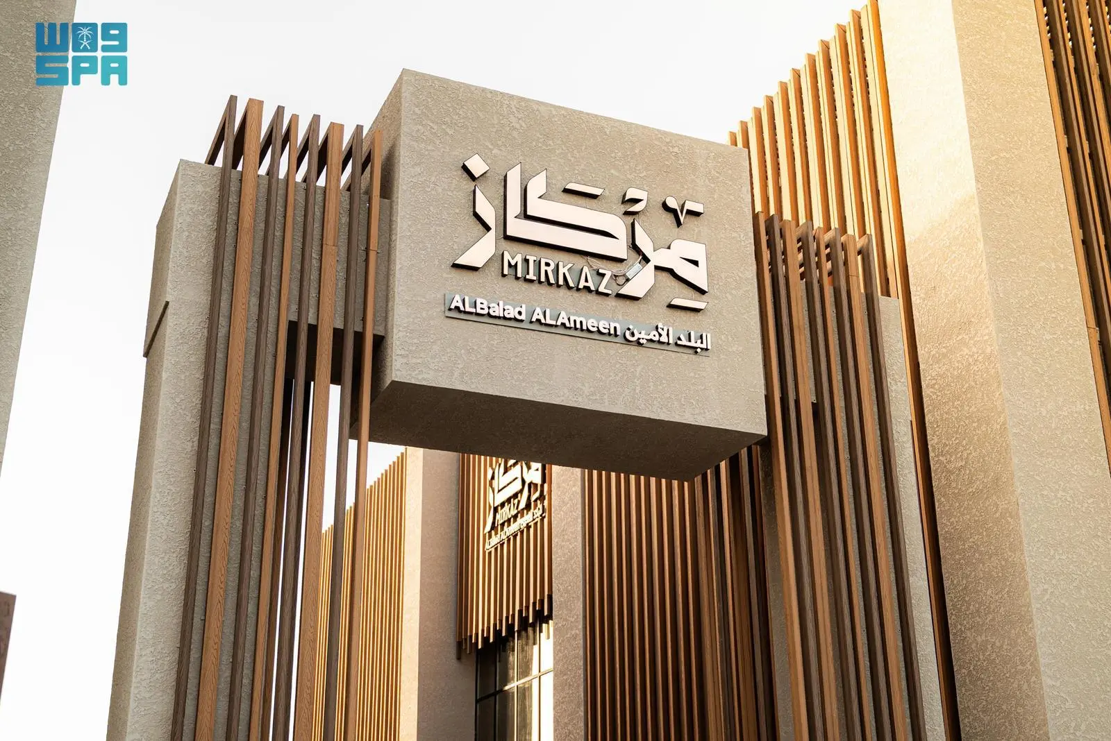 مركاز البلد الأمين يُسدل الستار على أمسياته الرمضانية بشراكات تتجاوز قيمتها 3.7 مليارات ريال