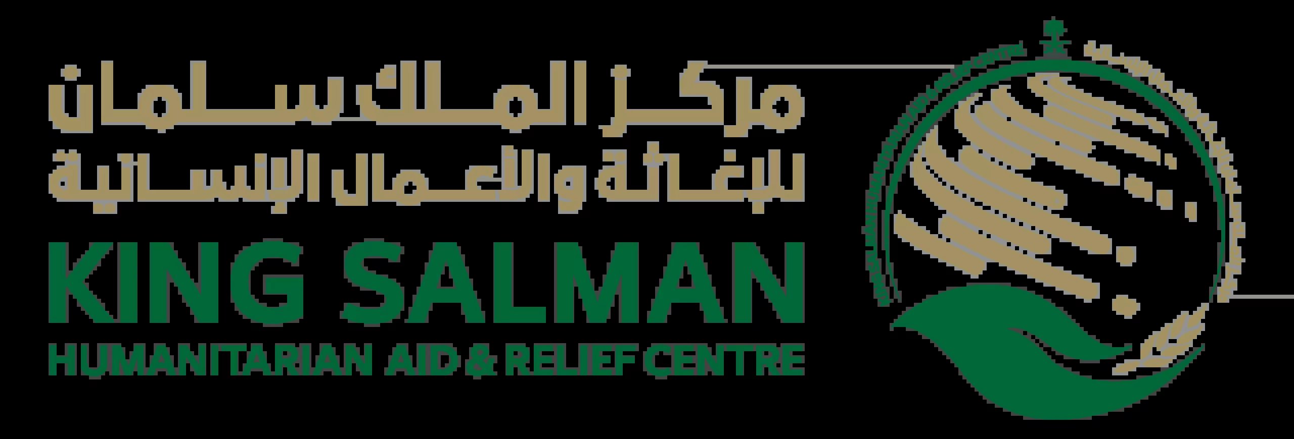 مركز الملك سلمان يوزّع 1480 سلة غذائية في كسلا لدعم الأسر المحتاجة