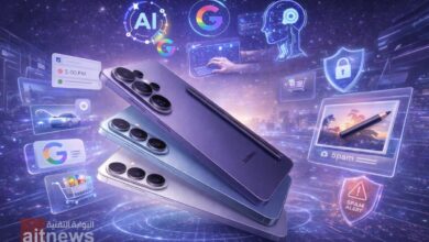 مزايا الذكاء الاصطناعي البارزة في هواتف سامسونج Galaxy S26