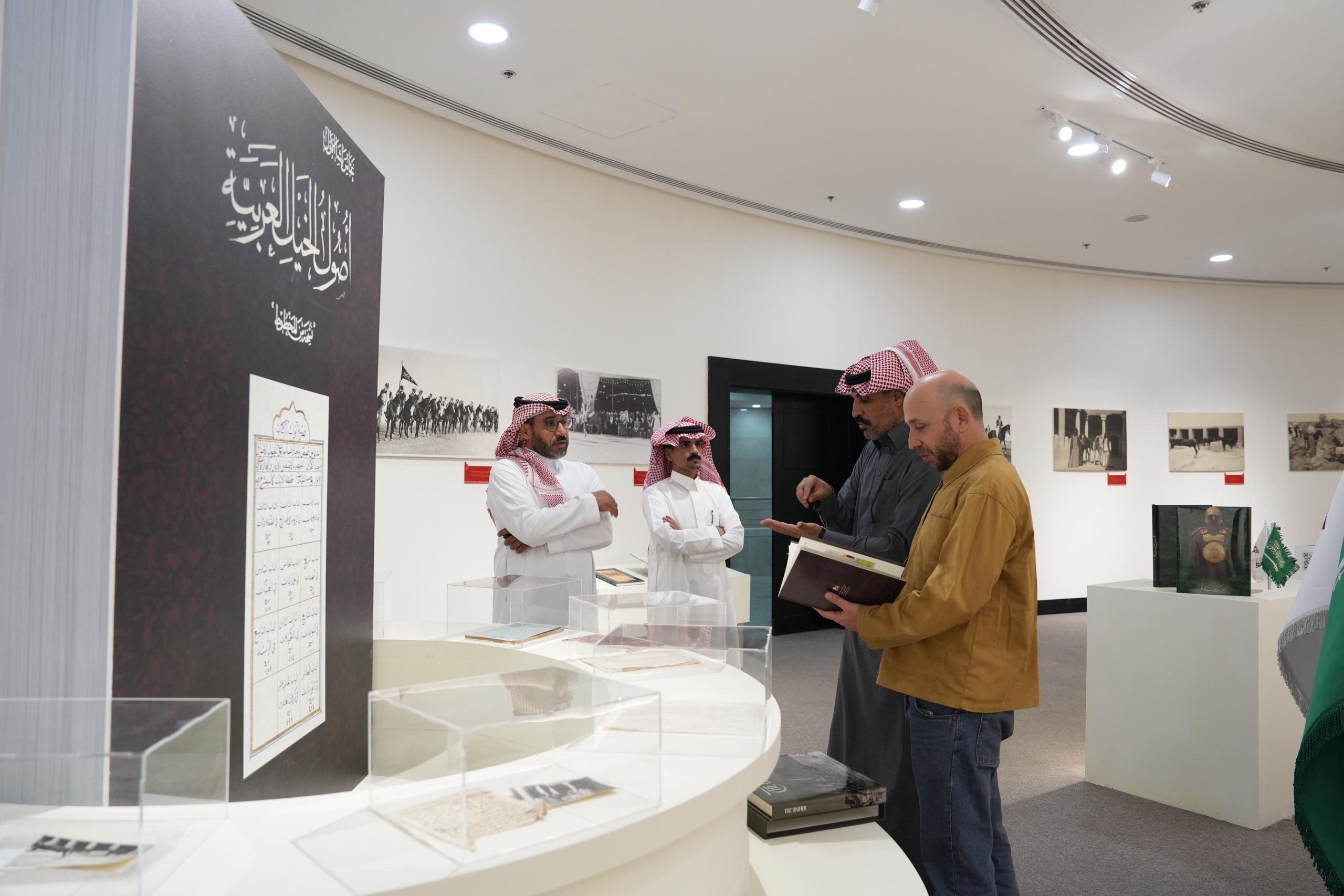 مكتبة الملك عبدالعزيز العامة: منارة للتراث الثقافي وذاكرة العرب والمسلمين