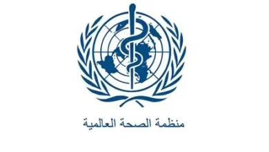 منظمة الصحة العالمية تحذر من تفشي الدرن المقاوم للأدوية في أوروبا