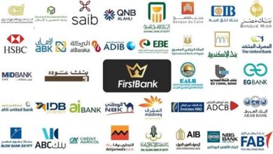 موعد عودة البنوك بعد إجازة عيد الفطر 2026 ومواعيد العمل الرسمية ونصائح لتجنب الزحام