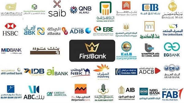 موعد عودة البنوك بعد إجازة عيد الفطر 2026 ومواعيد العمل الرسمية ونصائح لتجنب الزحام