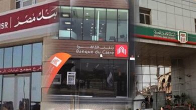 موعد عودة البنوك للعمل بعد إجازة عيد الفطر 2026 يثير الجدل بين الاثنين والثلاثاء