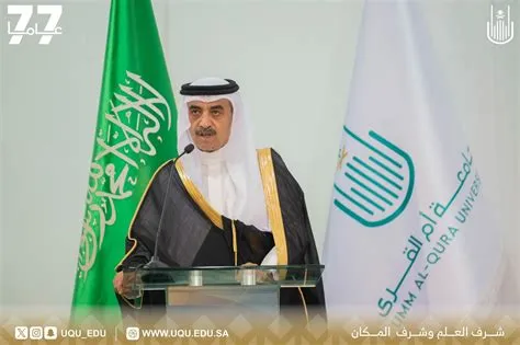 ندوة علمية في جامعة أم القرى تسلط الضوء على تاريخ العلم السعودي ودلالاته