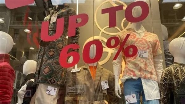 نهاية الأوكازيون الشتوي 2026 اليوم وفرصة أخيرة للاستفادة من التخفيضات