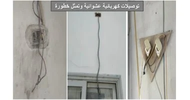 هيئة البترول تعلن عن زيادة الحملات الرقابية على توزيع المنتجات البترولية والبوتاجاز في كافة المحافظات