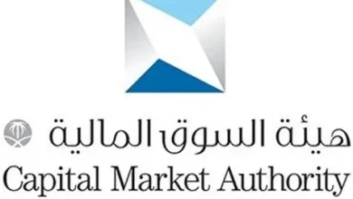 هيئة السوق المالية تلزم رئيس وموظفي شركة الخضري بسداد 85 مليون ريال تعويضات للمتضررين