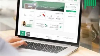 وزارة الداخلية السعودية تعزز خدماتها الرقمية من خلال منصة أبشر